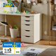 宜家（IKEA）ALEX阿來斯辦公室儲物柜邊角柜收納柜閣樓抽屜柜 白色