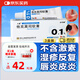 [人福] 他克莫司軟膏0.1%*10g/盒 3盒裝