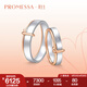 周生生七夕Promessa 同心結(jié)18K玫瑰色白色彩金求婚戒指對(duì)戒男91330R定價(jià) 24圈