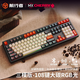 前行者Z108櫻桃cherry軸機(jī)械鍵盤無線藍(lán)牙三?？椭芌GB燈效游戲電競(jìng)辦公有線臺(tái)式電腦筆記本外接 大碳108鍵【RGB-無線藍(lán)牙三?！?櫻桃cherry MX RGB【紅軸-熱插拔】