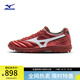 美津濃（MIZUNO）MORELIA II PRO AS (SHORT TONGUE/MS-049) 碎釘足球鞋 60/紅色 41 (265mm)