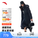 安踏（ANTA）速暖羽絨服丨長(zhǎng)款過(guò)膝羽絨服女士春季鴨絨保暖棉服外套162518903 基礎(chǔ)黑-2 L (女170)