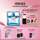 范思哲（VERSACE）云淡風輕男士香水50ml 七夕情人節(jié)禮物生日禮物送男友紳情淡香