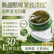 青雨紀(jì)OEEU眼膜貼抗皺緊致法令紋眼周熬夜暗沉滋潤眼紋眼袋保濕 眼膜貼*1盒【30貼共60片】