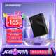 閃昇1TB移動(dòng)硬盤(pán)USB3.0雙盤(pán)備份P3高速傳輸2.5英寸外接電腦外置硬盤(pán)存儲(chǔ)數(shù)據(jù)照片穩(wěn)定耐用