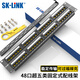 SK-LINK 超五類48口網(wǎng)絡(luò)配線架 CAT5e類網(wǎng)絡(luò)配線架 19英寸機(jī)架式1U機(jī)柜工程級(jí)鍍金網(wǎng)線理線架 SK-P5E-48