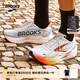 布魯克斯（BROOKS） 烈風(fēng) Hyperion Max 2專業(yè)馬拉松競速減震男女款體育跑鞋 【男款】天藍(lán)灰/紅桃色/黑色 44.5