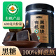 半山農 有機黑糖塊600克 月經(jīng)生理期紅糖姜棗茶大姨媽 中秋節禮品禮物