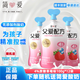 簡(jiǎn)愛(ài)【12送2】父愛(ài)配方0%2%4%蔗糖無(wú)添加劑低溫果蔬酸奶 4%糖果蔬12袋【隨機(jī)送2袋*共14袋】