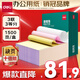 得力（deli）【缺頁(yè)十倍賠】珊瑚海三聯(lián)三等分可撕邊針式電腦打印紙 彩色(白紅黃)送貨單1500頁(yè) JS241-3-1/3CS