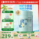 媽咪愛小恐龍舒敏益生菌敏護配方特含M-16V敏護菌株