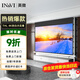 英微（IN&VI）投影幕布嵌入式THL4K軟白150英寸16:9隱藏式天花家用幕布電動(dòng)拉線投影儀幕布自動(dòng)升降投影機(jī)屏幕