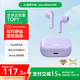 soundcore聲闊K20i半入耳式藍(lán)牙耳機(jī)【APP一件定位】高音質(zhì)輕盈舒適藍(lán)牙5.3穩(wěn)定快連低延遲防水適用蘋(píng)果華為小米 【甜芋紫】半入耳 找客服有優(yōu)惠