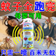 PMY2025新款防基孔肯雅熱驅蚊蟲(chóng)噴霧花露水戶(hù)外防叮咬兒童止癢神器 80ml 1瓶 便攜裝