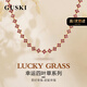 GUSKI法國品牌四葉草水晶項鏈女高級鑲嵌寶石首飾紀念日生日禮物送女友 四葉草頸鏈-紅【當/次日達】