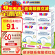 喜寶（咨詢立減）(HiPP) 益生菌嬰幼兒奶粉 德國原裝進口 適合2歲以上 德國版2+段 600g 4盒