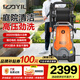 億力高壓洗車機(jī)7581G3500W家用清洗機(jī)高壓洗車水槍強(qiáng)力洗地機(jī)銅芯電機(jī)