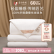 蠶花娘娘（SILKUEEN）蠶絲被100%桑蠶絲純棉國標(biāo)優(yōu)等品被絲綿被夏涼被春秋薄被子母被芯 總重約4+6斤（子母被絲重2+4斤) 220*240cm白