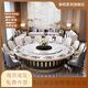 泰昭酒店電動餐桌大圓桌飯店餐廳包廂巖板轉(zhuǎn)盤宴會可加電磁爐火鍋?zhàn)?1.8米 電動+轉(zhuǎn)盤+12椅