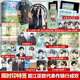 【定制版】巫哲小說青春文學(xué)力作實體小說 ?【2025印簽定制版】狼行成雙全三冊