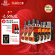張?jiān)？裳虐滋m地 男人四十珍藏版 700ml*6瓶整箱裝 洋酒 禮盒送禮