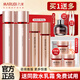 丸美（MARUBI）四抗水乳套裝護膚品套裝青春絲滑補水保濕提拉緊致抗皺禮盒官方 【四抗】水120ml*2