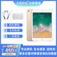 Apple蘋(píng)果 iPad mini6 mini5 mini4  迷你6 二手平板電腦 mini5 64G wifi 99新 送快充