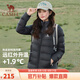 駱駝（CAMEL）輕薄羽絨服女防潑水90%絨子立領(lǐng)外套 J1W1PLN139B 幻影黑 XL