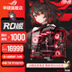 華碩全家桶【24期免息】5080/5070ti/5070/5060Ti/5060顯卡i914900KF游戲臺(tái)式主機(jī)RO姬組裝電腦DIY整機(jī) i9 14900KF+華碩RTX5070Ti 配五