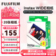 富士（FUJIFILM）instax立拍立得wide400一次成像復(fù)古相機(jī)相紙WIDE Evo七夕送禮物 五寸寬幅20張 官方標(biāo)配