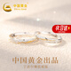 中國(guó)黃金  S925銀冰川情侶戒指一對(duì)戒高級(jí)首飾品生日七夕節(jié)禮物送女友 浪漫長(zhǎng)河情侶戒指