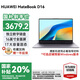 華為（HUAWEI）華為筆記本電腦MateBook D16 國家補(bǔ)貼20% 2025新款Linux系統(tǒng)13代輕薄商務(wù)辦公電競游戲本HW11A 高能版丨灰 i5-13500H 16G 1T 預(yù)裝Wind