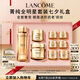 蘭蔻菁純套裝精華水+眼霜+菁純面霜30ml緊致滋潤(rùn)護(hù)膚品化妝生日禮物女