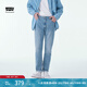 Levi's李維斯冰酷系列男士511修身美式復(fù)古簡(jiǎn)約休閑藍(lán)色牛仔褲 藍(lán)色 31 (32)