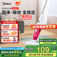 美的（Midea） 吸塵器SC861A家用強(qiáng)力吸塵器小型手持除塵機(jī)推桿車用家用吸塵器 SC861A