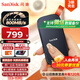 閃迪（SanDisk）2TB Type-c USB3.2移動固態(tài)硬盤（PSSD）E30高速 移動SSD 讀速800MB/s 兼容手機筆記本電腦