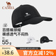 駱駝棒球帽運(yùn)動(dòng)防跑步曬帽騎行大帽檐徒步登山遮陽(yáng)帽鴨舌帽575BARC051