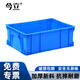 今立（JINLI）塑料周轉(zhuǎn)箱 410*300*145加厚物流儲物箱工業(yè)整理收納箱快遞膠筐物料盒