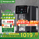 西屋（Westinghouse）即熱式飲水機(jī)2025年新款 臺式飲水機(jī)凈水器 凈飲機(jī)家用桌面飲水器 速熱電熱開水機(jī)燒水機(jī) W4S槍灰色【飲水機(jī)】 即熱制冷型