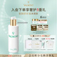法兒曼（VALMONT）生命之泉潤膚露150ml補水修護保濕爽膚水化妝品生日禮物送女友