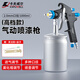 卡夫威爾氣動(dòng)油漆噴槍噴壺噴漆槍涂料水性膠水霧化工具 AG5640