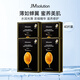 JMsolution肌司研蜂蜜面膜4盒（40片）薄如蟬翼蜜養(yǎng)美肌jm面膜女生生日禮物