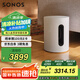 SONOS SUB Mini 有源低音炮 WiFi無線非藍牙 多房間連接 音箱 電視音響客廳 低音炮音箱 家庭影院 白色