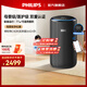 飛利浦（PHILIPS）空氣凈化器除甲醛除菌除異味除過敏源去煙味 小戶型甲醛凈化器 智能感應(yīng) 【新品】母嬰級(jí)甲醛監(jiān)控丨AC4228黑