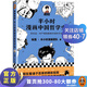 【現(xiàn)貨包郵】哲學(xué)系列書籍 半小時漫畫哲學(xué)史1哲學(xué)史2哲學(xué)家們都干了些什么?中國歷史精華書籍 讀客 二混子陳磊著 百科科普書籍 讀客 半小時漫畫哲學(xué)史1