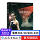 鏡頭的語法（第2版）電影導(dǎo)演攝影入門教程電影攝影技巧 演員參考書 抖音拍攝寶典 后浪