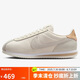 耐克NIKE女子休閑鞋 W NIKE CORTEZ 運(yùn)動鞋IB8879-211米/棕 37.5