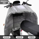 映季電動(dòng)車(chē)擋風(fēng)被秋冬季分體式加絨加厚摩托車(chē)人車(chē)分離遮風(fēng)防寒保暖罩 加大簡(jiǎn)易款灰色無(wú)把套【可收納】 各車(chē)型通用