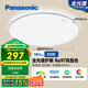 松下（Panasonic）吸頂燈臥室燈全光譜護眼銀色簡約款50瓦 HHXQ5160【包安裝】
