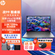 惠普（HP） 戰99/Zbook 2025款 高性能設計師創(chuàng  )作辦公新款3D渲染商務(wù)筆記本電腦高端定制 Ultra7 RTX1000Ada-6G獨顯 32G內存 1TB PCIE固態(tài)硬盤(pán)